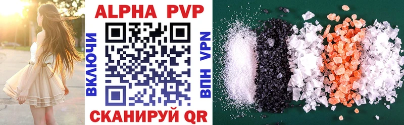 сколько стоит  Удачный  Alpha PVP мука 