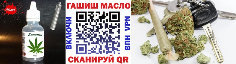 Печенье с ТГК конопля  Удачный 
