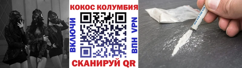 COCAIN 97%  Удачный 