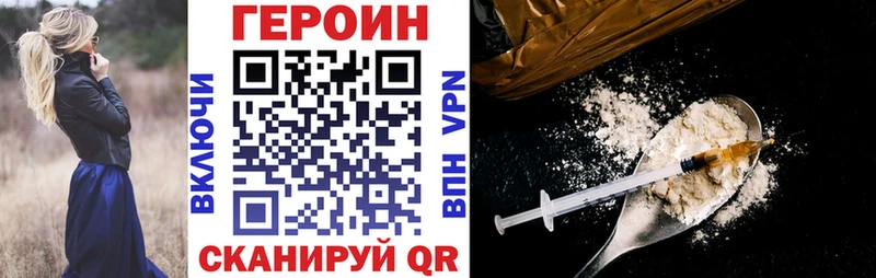 Героин белый  Удачный 
