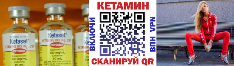 КЕТАМИН ketamine Удачный