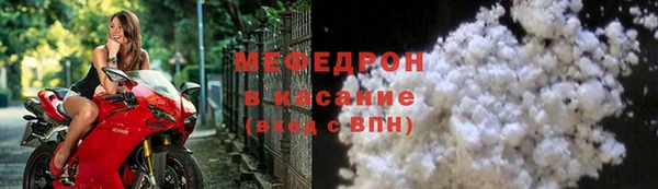 марихуана Гусь-Хрустальный