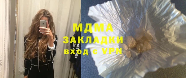 mix Гусиноозёрск