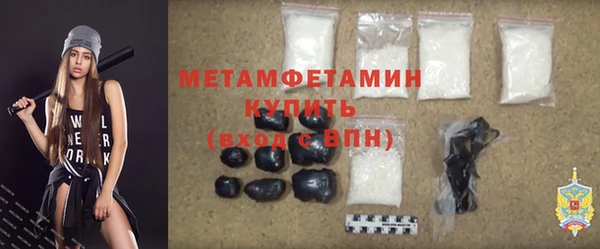 mix Гусиноозёрск