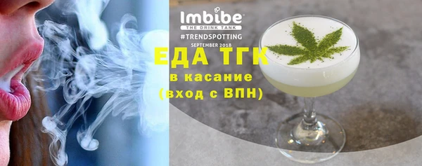 mix Гусиноозёрск