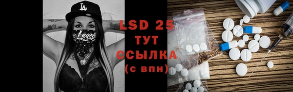 mix Гусиноозёрск