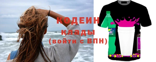 COCAINE Гусев