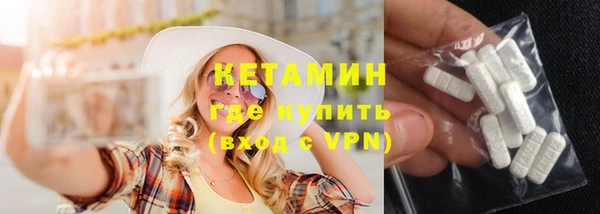 mix Гусиноозёрск