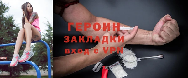 mix Гусиноозёрск