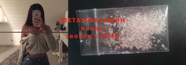 COCAINE Гусев