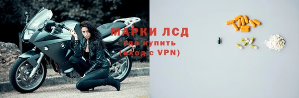mix Гусиноозёрск