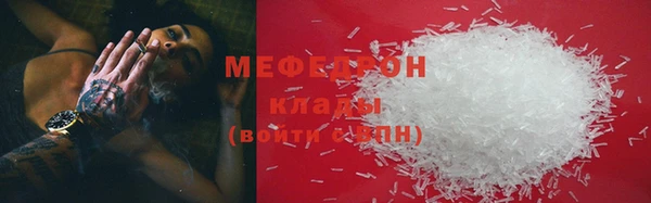 mix Гусиноозёрск