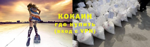 COCAINE Гусев