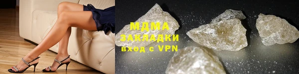 COCAINE Гусев