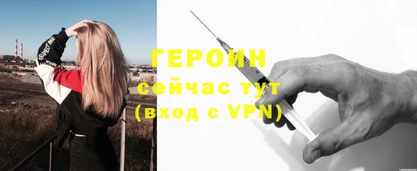 марихуана Гусь-Хрустальный