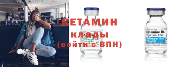 mix Гусиноозёрск