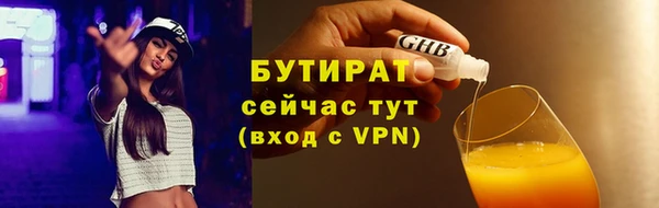 марихуана Гусь-Хрустальный