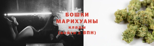 марихуана Гусь-Хрустальный