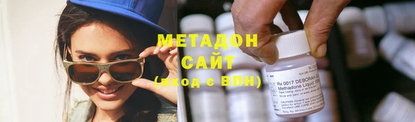 марихуана Гусь-Хрустальный