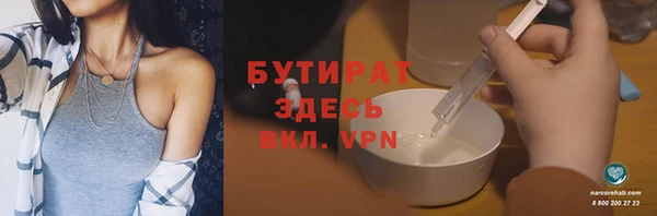 марихуана Гусь-Хрустальный