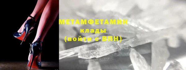 COCAINE Гусев