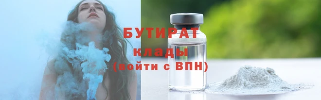 COCAINE Гусев