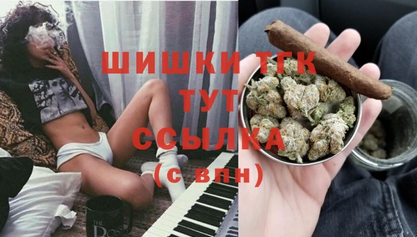 марихуана Гусь-Хрустальный