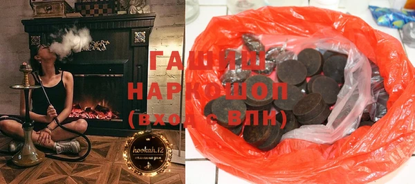 mix Гусиноозёрск