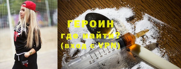 COCAINE Гусев
