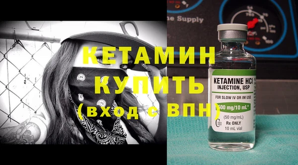 mix Гусиноозёрск