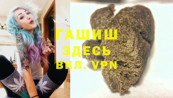 COCAINE Гусев