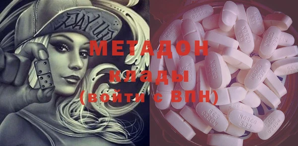 mix Гусиноозёрск