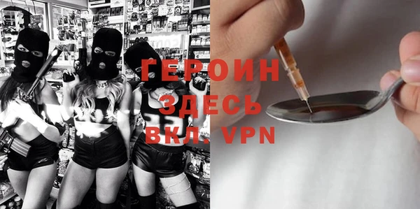 COCAINE Гусев