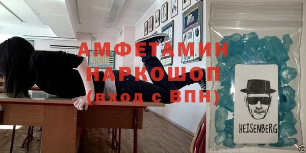 COCAINE Гусев