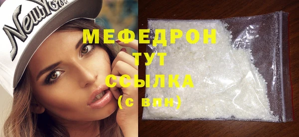 mix Гусиноозёрск