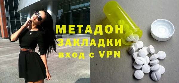 марихуана Гусь-Хрустальный