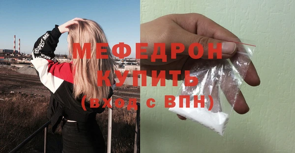 COCAINE Гусев