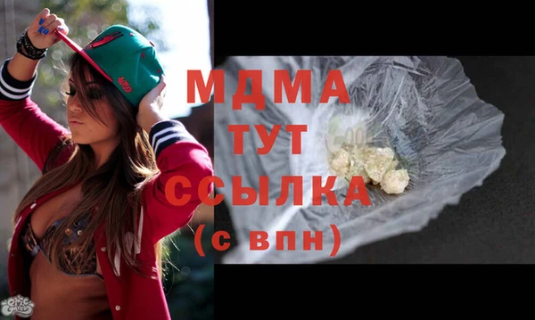 марихуана Гусь-Хрустальный
