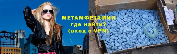 марихуана Гусь-Хрустальный