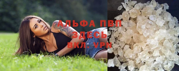 COCAINE Гусев