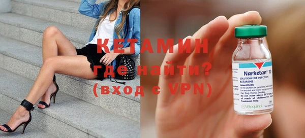 mix Гусиноозёрск