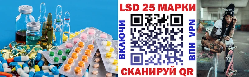 ЛСД экстази кислота  blacksprut рабочий сайт  Удачный 