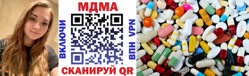 MDMA VHQ  цена   Удачный 