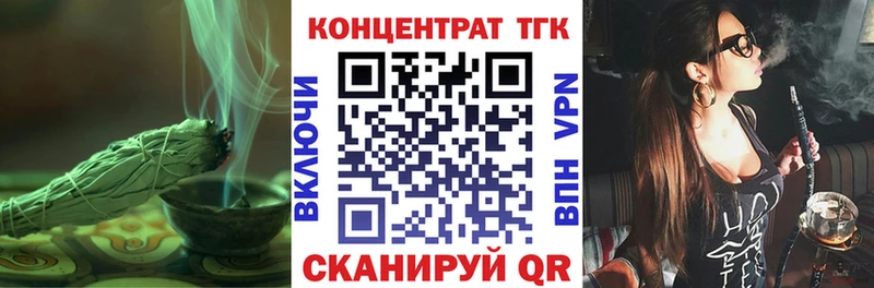 Дистиллят ТГК THC oil МЕГА рабочий сайт Удачный
